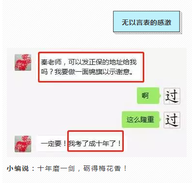 服不服？這是小編見過的最霸氣的臨床執(zhí)業(yè)醫(yī)師通過率！