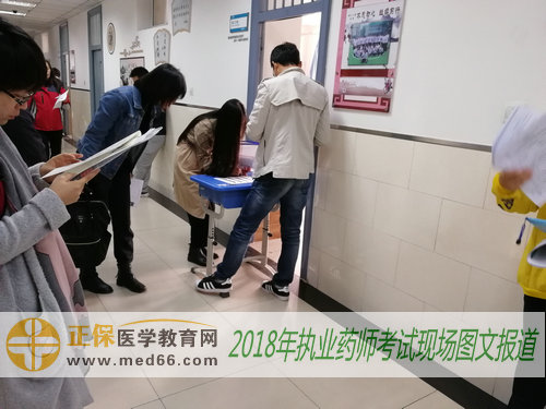 豐臺區(qū)東鐵匠營第一中學內2018年執(zhí)業(yè)藥師考生審核信息準備入場