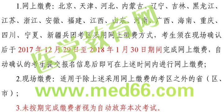 衛(wèi)生資格考試大揭秘！一文看懂衛(wèi)生專業(yè)技術(shù)資格考試！