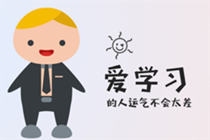 什么是中醫(yī)師承/確有專長考試？有什么優(yōu)勢(shì)？