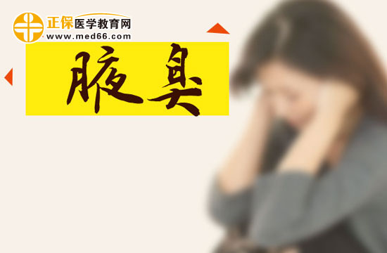 哪些人比較容易腋臭？