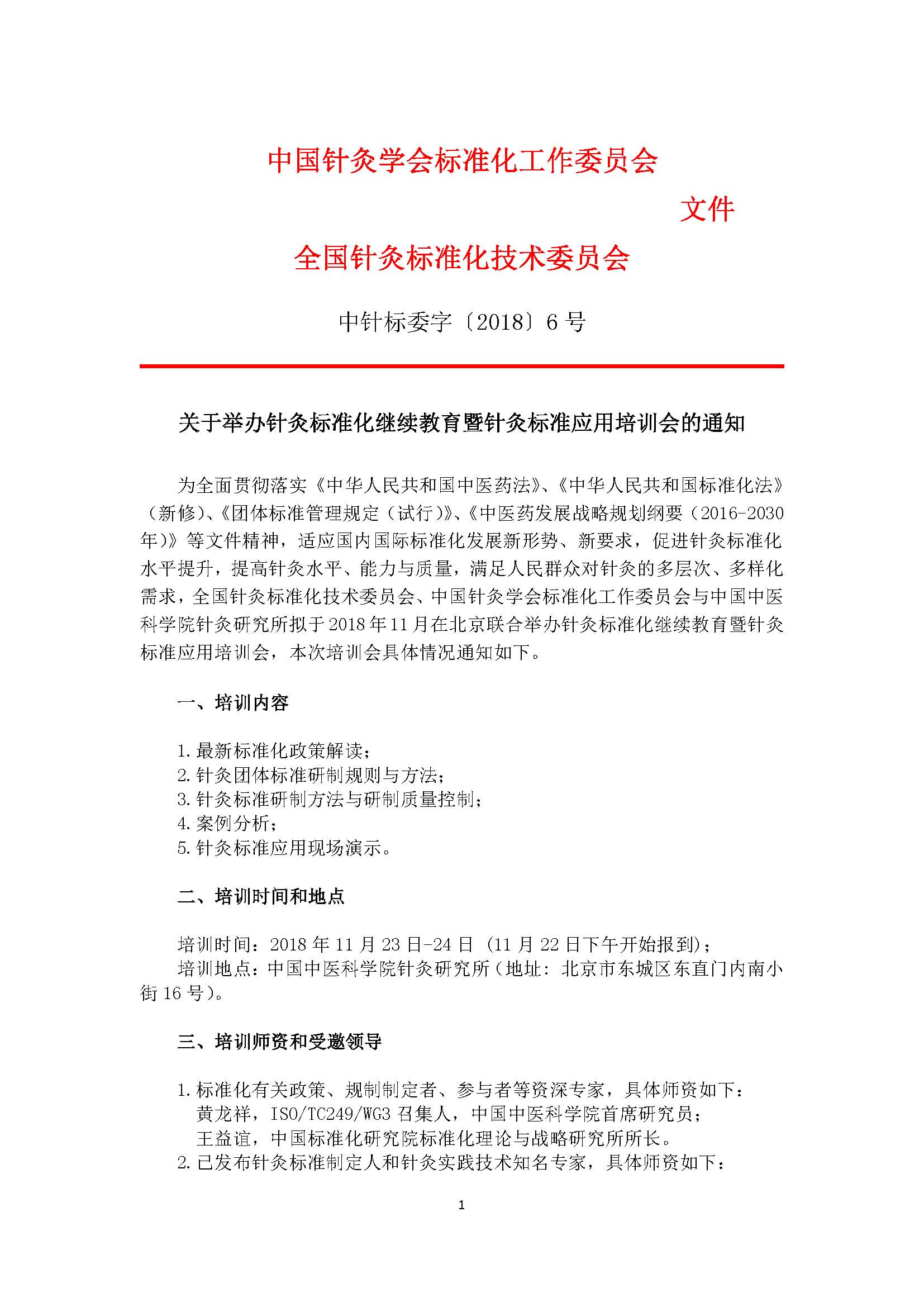 繼續(xù)醫(yī)學(xué)教育