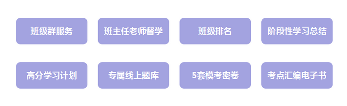 【雙師取證班】專業(yè)師資遠(yuǎn)程授課+教輔直播督學(xué) 2019年取證更輕松！