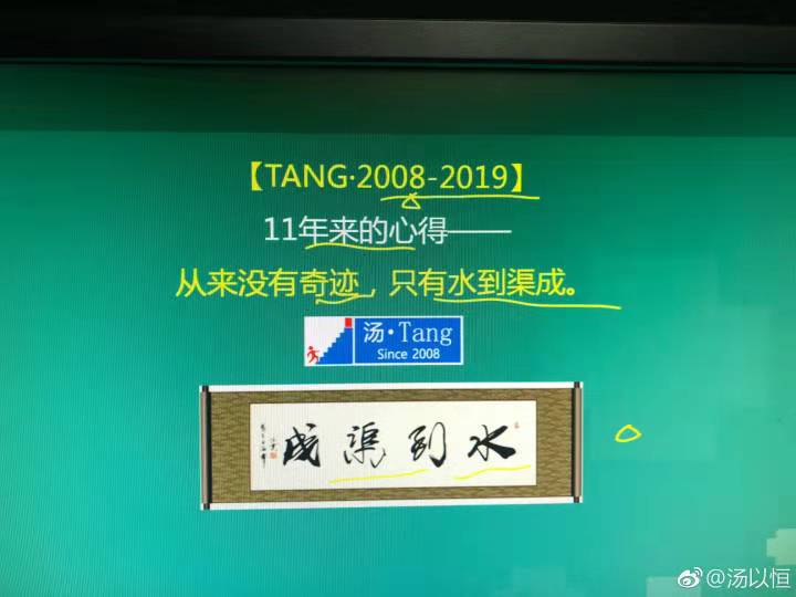 湯神為你解析2019年臨床執(zhí)業(yè)醫(yī)師大綱修定、教材變動下的命題趨勢