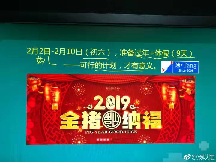 湯神為你解析2019年臨床執(zhí)業(yè)醫(yī)師大綱修定、教材變動下的命題趨勢