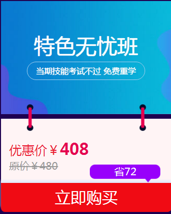 先看看最高能減多少錢？