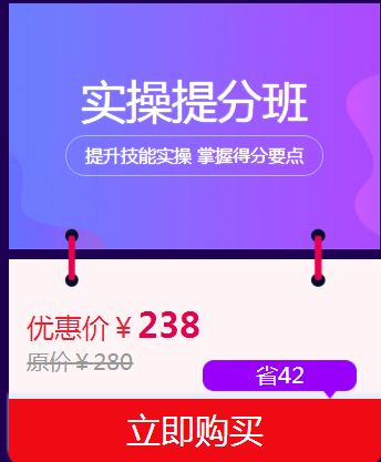 先看看最高能減多少錢(qián)？