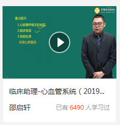 每天幾元錢和醫(yī)考圈的紅人兒來(lái)一場(chǎng)“親密約會(huì)”可好？