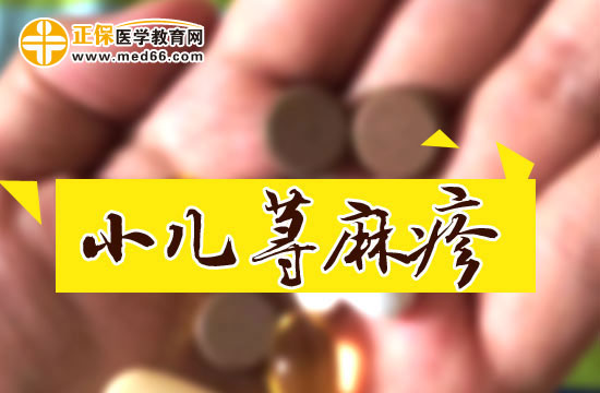 蕁麻疹和皮癬有什么區(qū)別？