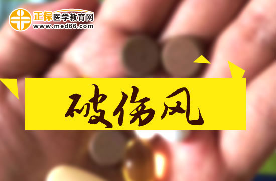 破傷風(fēng)患者發(fā)燒該怎么辦？
