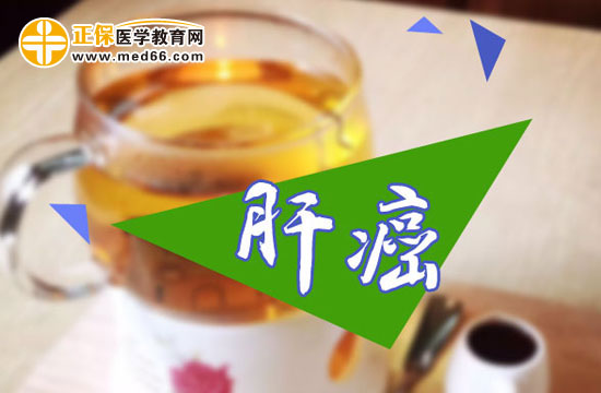 肝癌患者的癥狀一般有哪些？