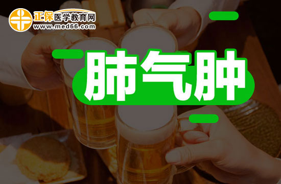 肺氣腫傳染嗎？