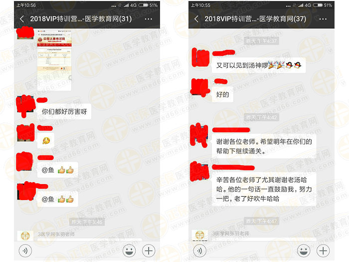 執(zhí)業(yè)藥師成績公布后大家都說藥一難，TA們是怎么過的？