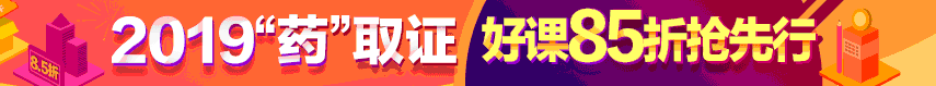 2018(zh)I(y)ˎɿԃȫ85