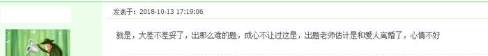 【震驚】《（中）藥一》成連續(xù)8年執(zhí)業(yè)藥師四科難度最高科目！