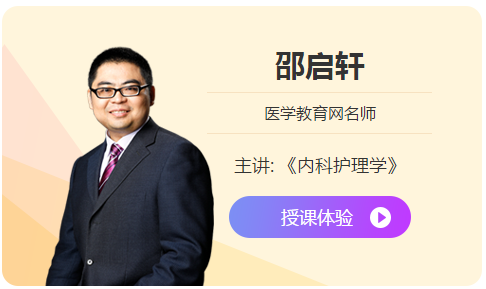 2019護(hù)士考試考生如何利用碎片化時(shí)間復(fù)習(xí)？