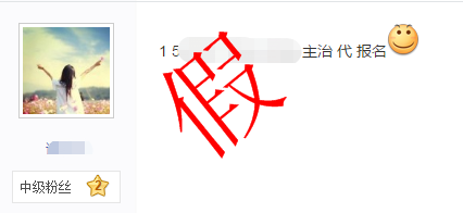 最近很火的衛(wèi)生資格考試是什么鬼？來看真相
