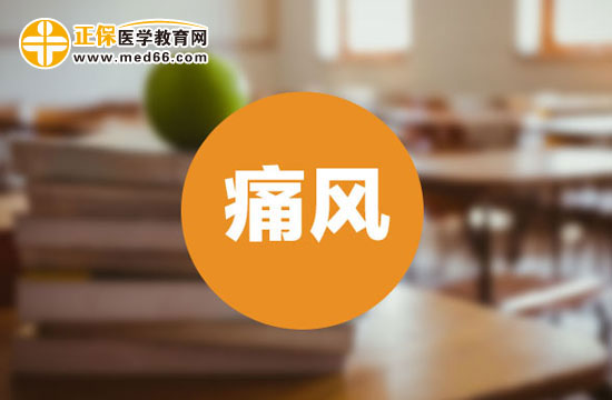 高尿酸血癥與痛風(fēng)有什么區(qū)別？