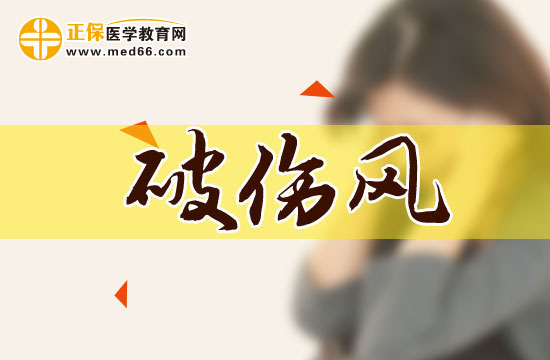 新生兒破傷風有哪些表現(xiàn)？