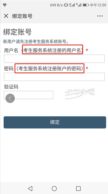 2019年中醫(yī)執(zhí)業(yè)醫(yī)師資格考試官方報名新招式，不看將錯過報名！
