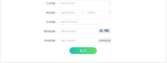 2019年能不能參加執(zhí)業(yè)藥師考試？1分鐘簡單測試出結(jié)果！