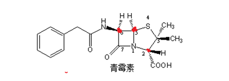 執(zhí)業(yè)西藥師--青霉素含有3個(gè)手性碳原子，在哪？
