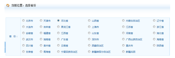 河北2019年執(zhí)業(yè)藥師考試報名時間是什么時候？