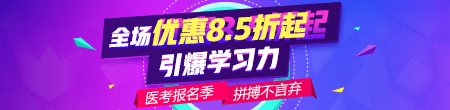 江西省2019年臨床執(zhí)業(yè)醫(yī)師現(xiàn)場審核確認審核時間/提交材料！