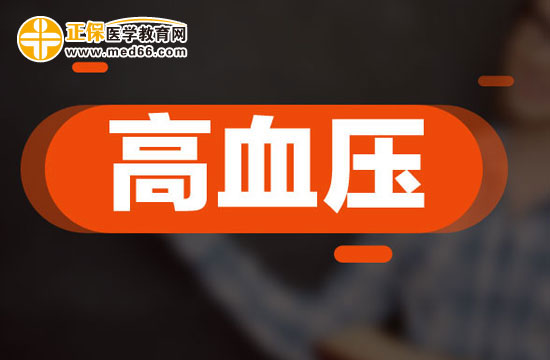 出現(xiàn)哪些癥狀可能是高血壓？