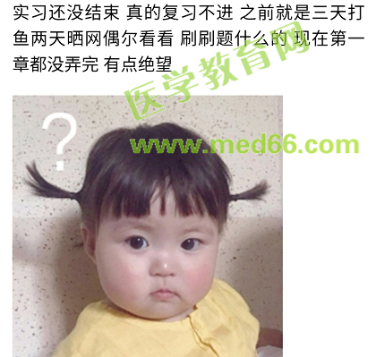 備戰(zhàn)2019護士資格考試，之前一直打醬油，現(xiàn)在開始復習來得及嗎