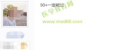 2019年護士執(zhí)業(yè)資格考試120道題，答對多少題能通過