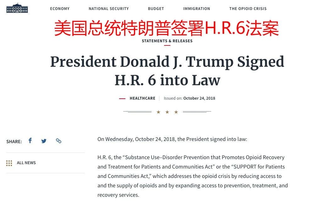 川普正式簽署針灸將納入美國(guó)醫(yī)保打臉中醫(yī)黑，美針灸師人數(shù)超過(guò)大中國(guó)！