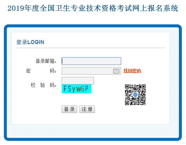 北京初級護(hù)師考試網(wǎng)上繳費(fèi)時(shí)間
