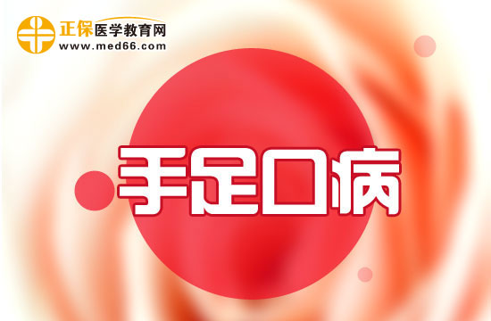 患了手足口病，多長時間可以恢復(fù)？