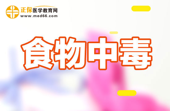 發(fā)芽馬鈴薯會飲食食物中毒，需謹(jǐn)慎食用！