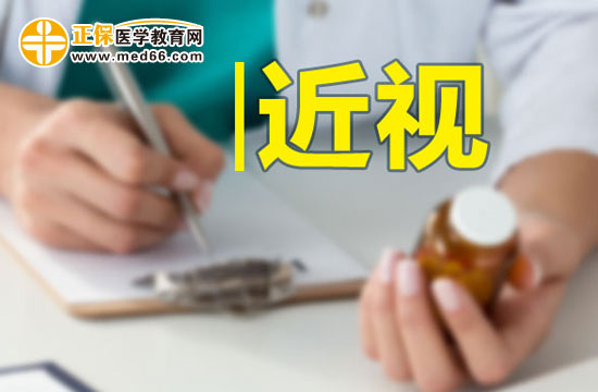 預(yù)防近視有哪些小妙招？