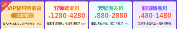 執(zhí)業(yè)藥師一共需要多少錢？