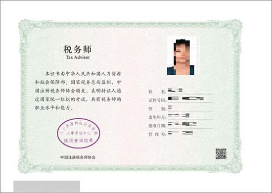 【官宣】執(zhí)業(yè)藥師資格證書(shū)查詢驗(yàn)證服務(wù)開(kāi)通啦！附詳細(xì)步驟！