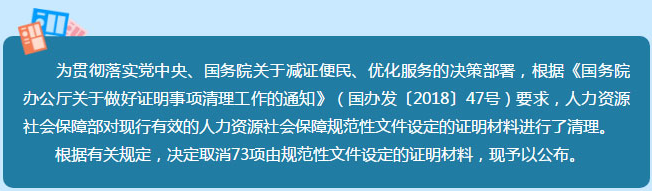 真的？執(zhí)業(yè)藥師資格審核不需要學(xué)歷證明、工作年限證明了？！