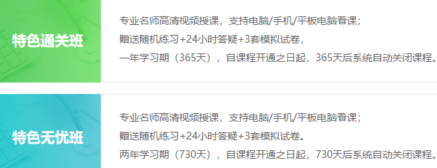 2019年傳統(tǒng)師承/確有專長(zhǎng)培訓(xùn)課程火爆招生中！