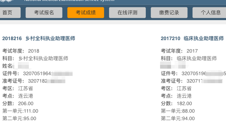 學(xué)習與收獲---感恩每一位授課老師