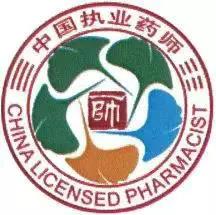 執(zhí)業(yè)藥師竟然有5個(gè)級(jí)別！你屬于哪一級(jí)？