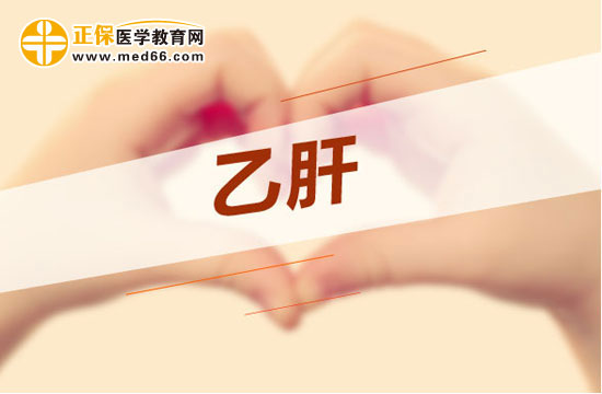 慢性肝炎如何防止肝纖維化？