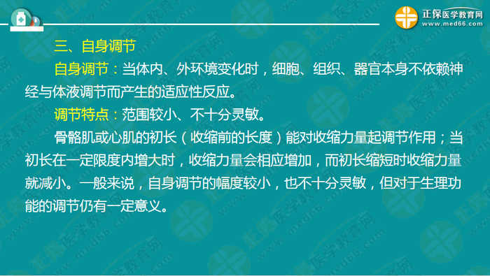 醫(yī)療衛(wèi)生考試筆試備考指導(dǎo)來(lái)了，共計(jì)2863頁(yè)書(shū)！怎么學(xué)？
