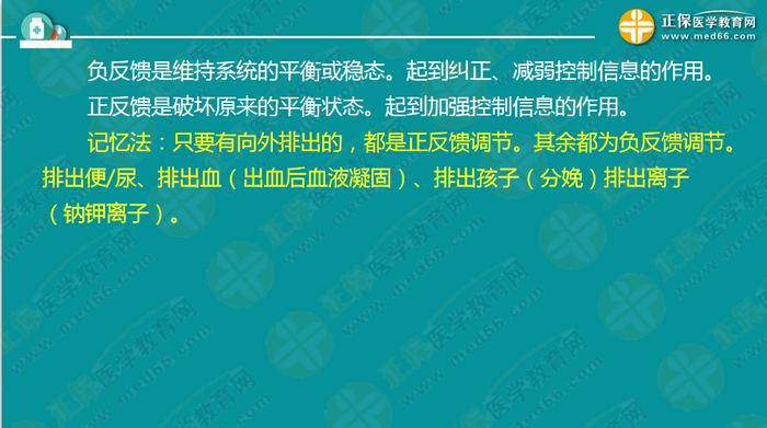 醫(yī)療衛(wèi)生考試筆試備考指導(dǎo)來(lái)了，共計(jì)2863頁(yè)書(shū)！怎么學(xué)？