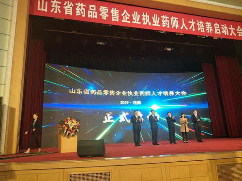 重磅通知！2019年執(zhí)業(yè)藥師考試通過率將提升？！