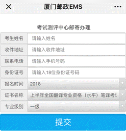 2018福建省廈門市執(zhí)業(yè)藥師證書領(lǐng)取時(shí)間：每周一、周三