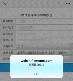 2018福建省廈門市執(zhí)業(yè)藥師證書領(lǐng)取時(shí)間：每周一、周三