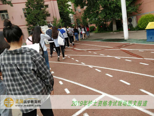 2019年護(hù)士資格考試首都鐵路衛(wèi)生學(xué)?！忌雸?chǎng) 