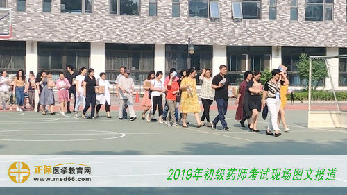 2019年初級藥師考試——考生入場